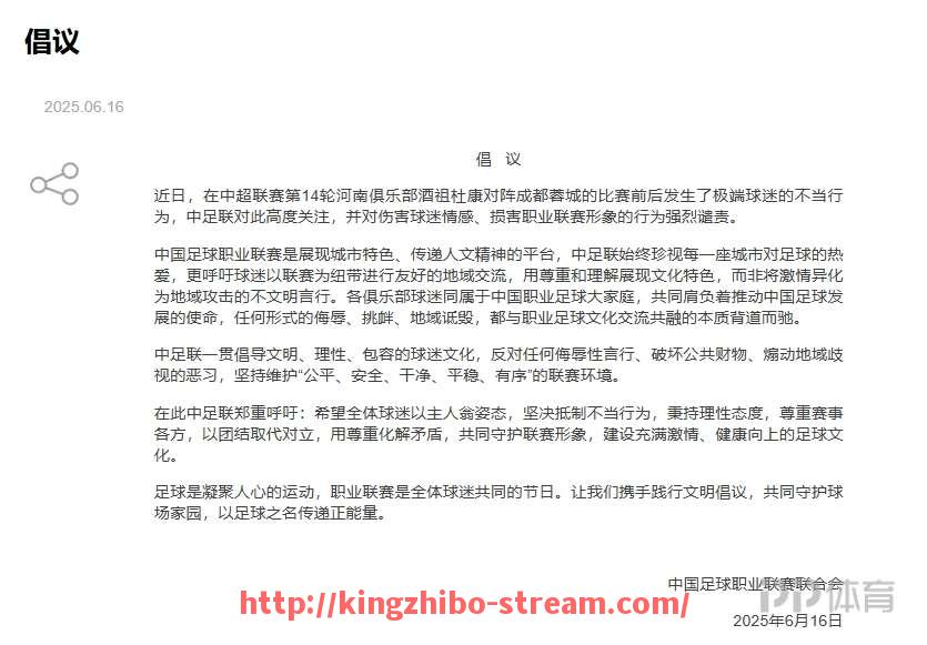 王者体育直播-CBA国家队组建“跨界”足球阵容可能性分析
